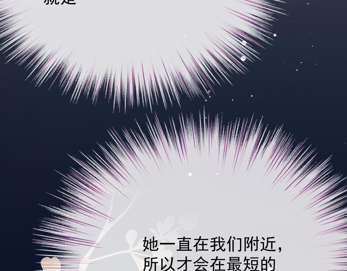 第一百九十三话 甘瑗发现端倪61
