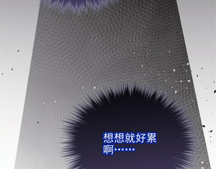 第九话 何以不相认161