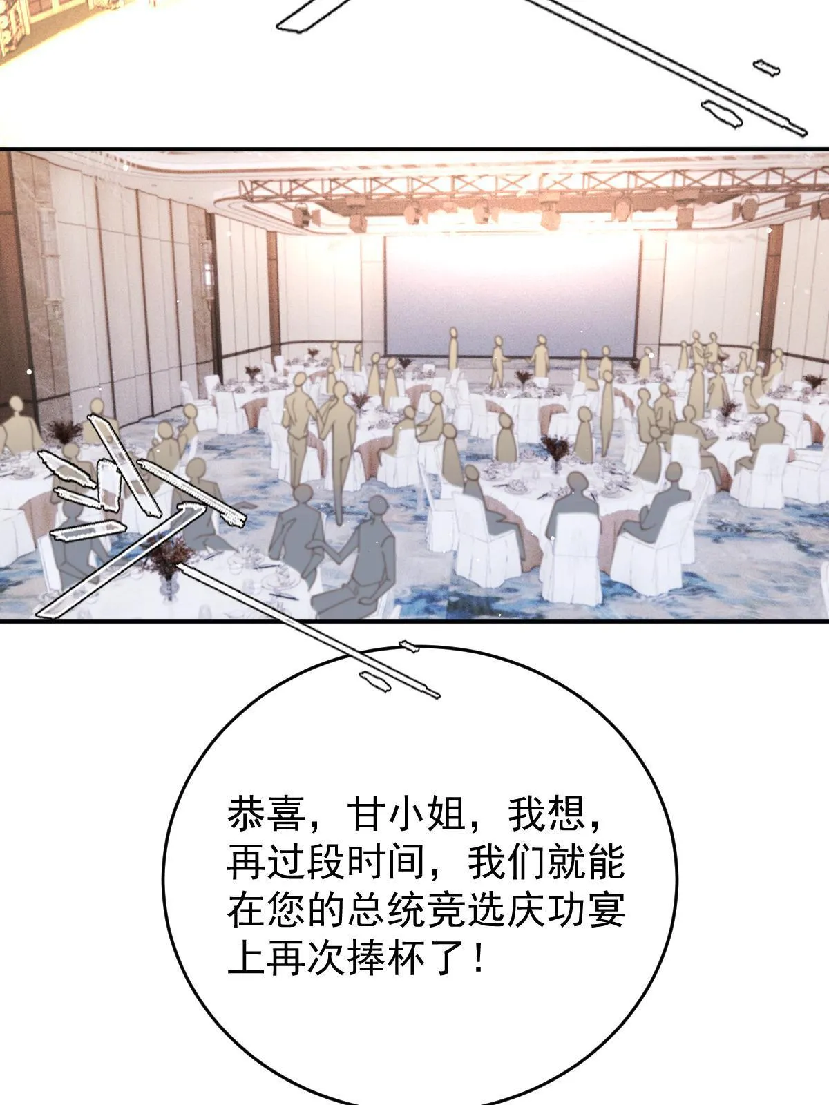 第二百三十六话 让她去死45