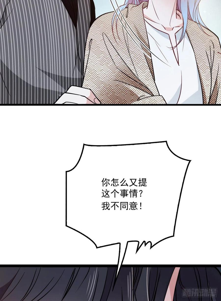 第八十七话 放我们走31