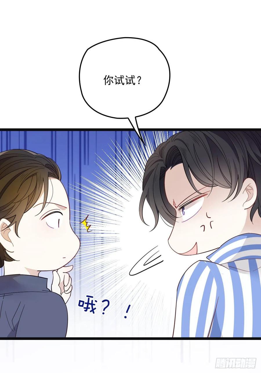 第五十九话 皇甫琦21