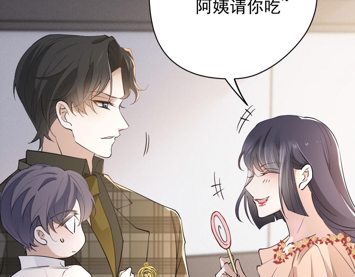 第二百零二话 不领情的父子54