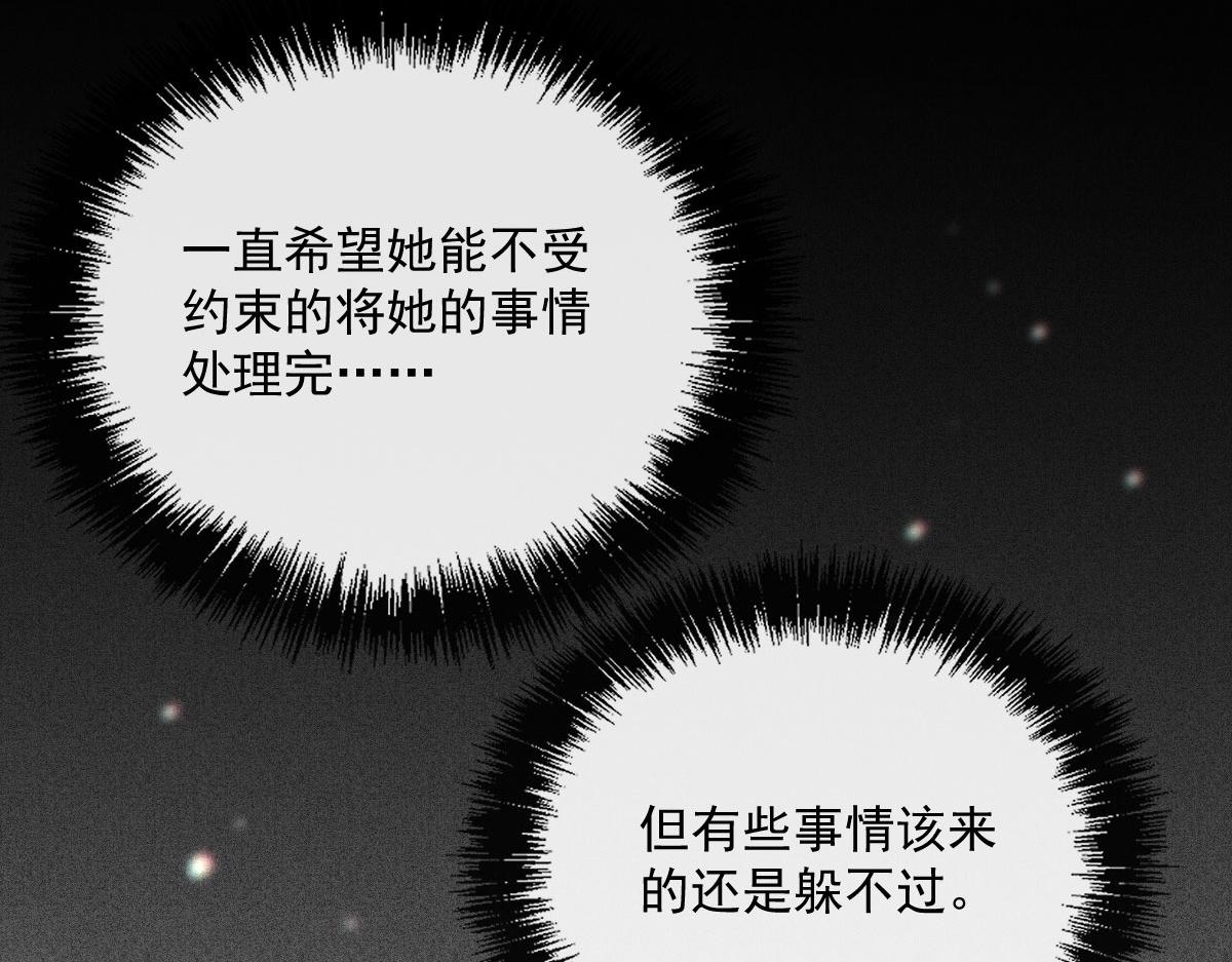 第一百五十话 威胁与交易18