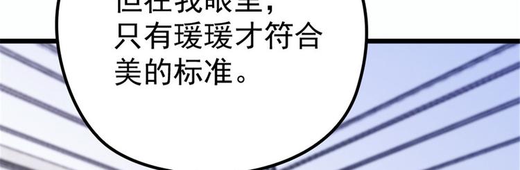 第十六话 霸总抢妻123