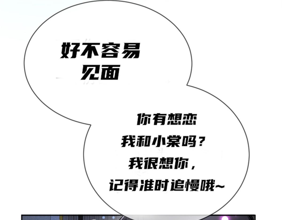 第二百二十二话 小小人质90