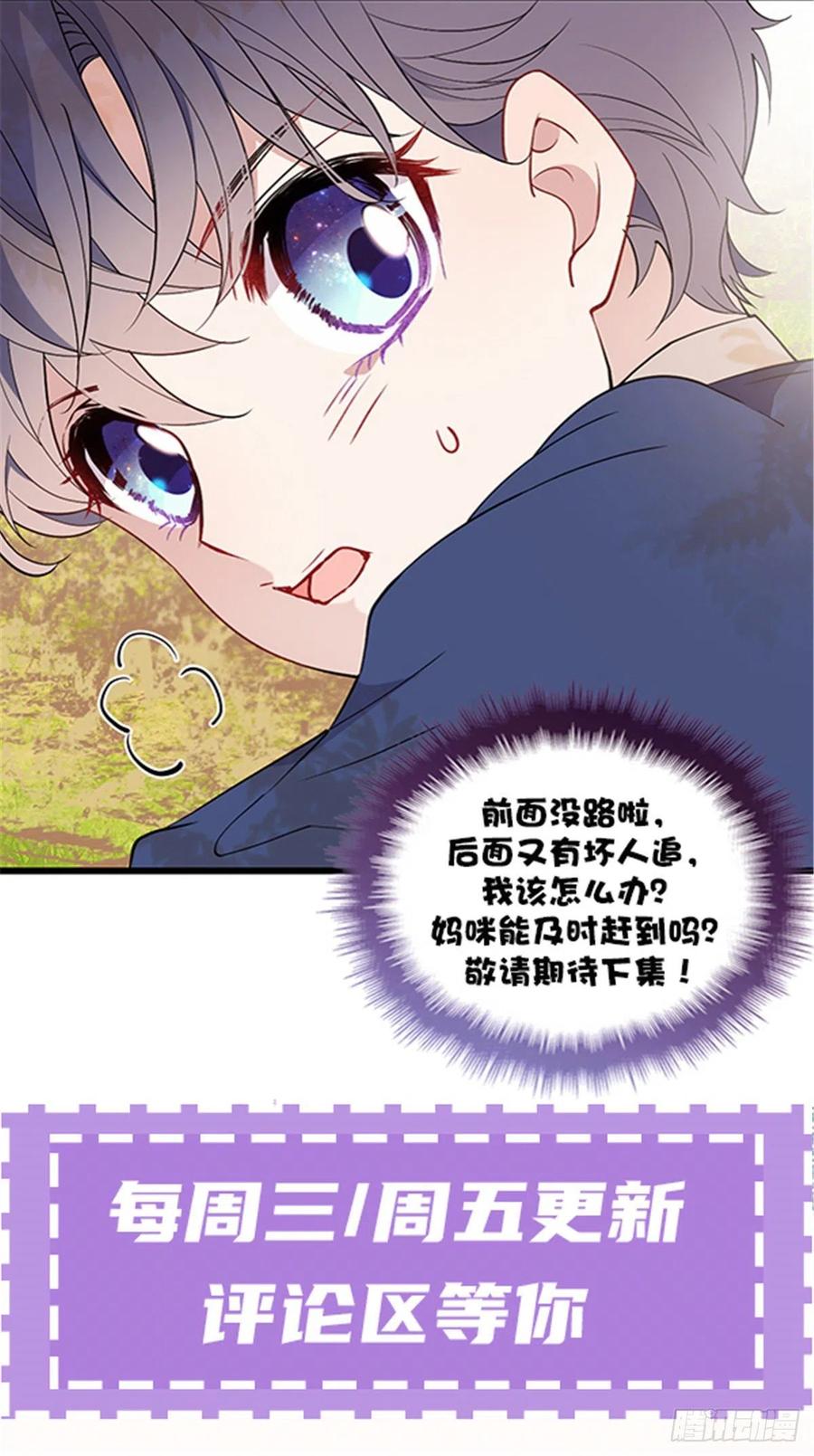第八十话 无路可逃38