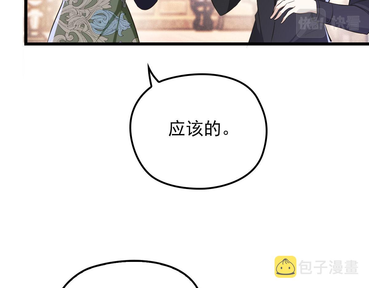 第一百六十六话 换药24