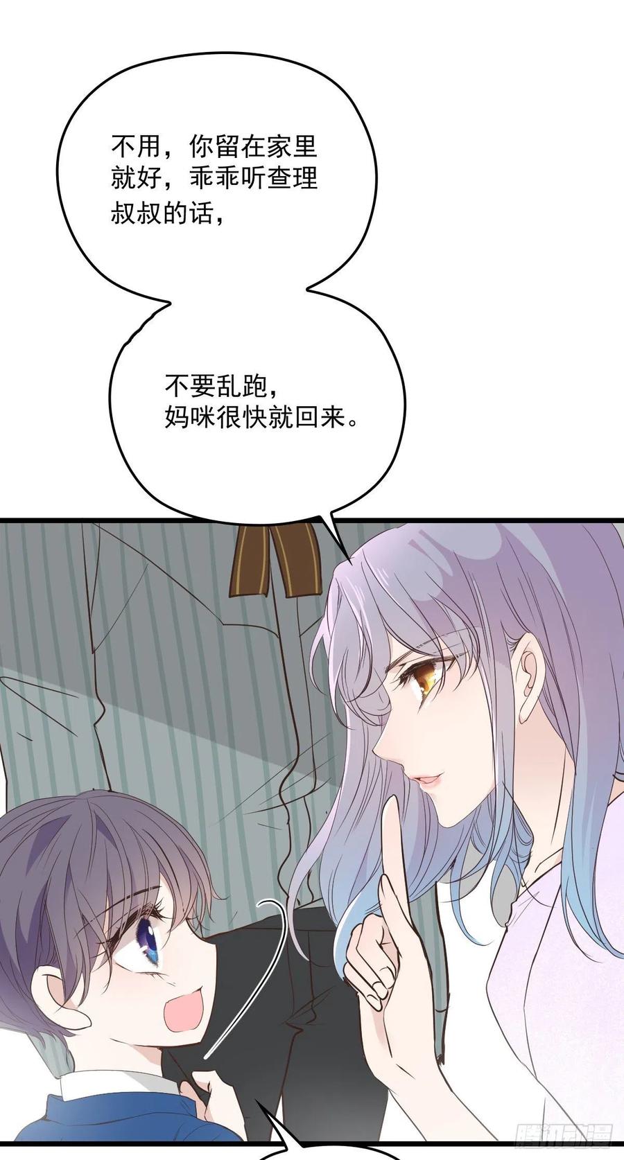 第一百二十四话 皇帝爷爷8