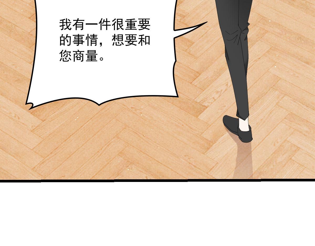 第一百五十一话 只因她值得63