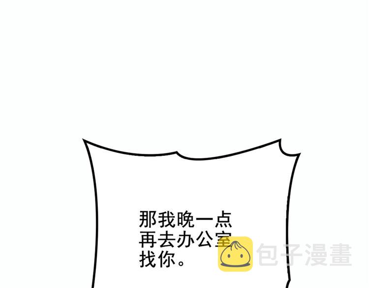 第十七话 亲子鉴定36