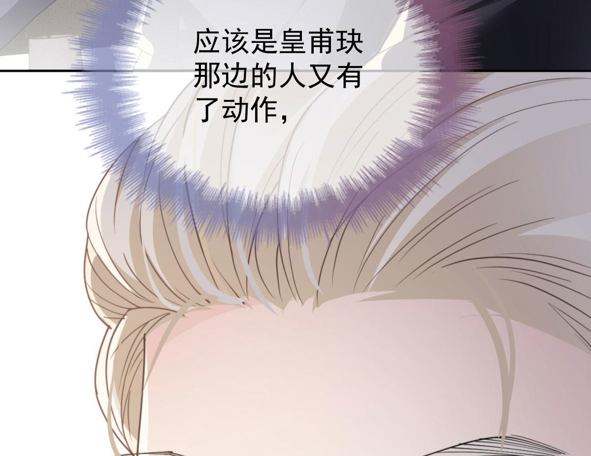 第二百一十八话那个位子只属于你12