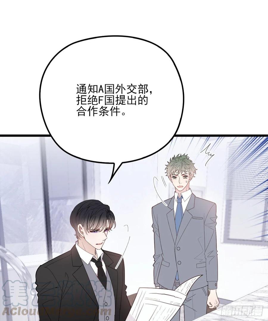 第八十四话 和我一起住9