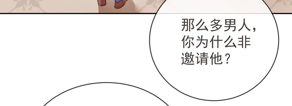 第二百二十话 竞争者70