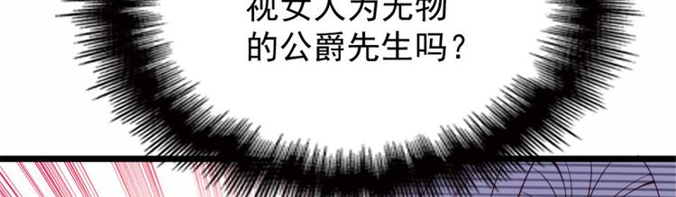 第十六话 霸总抢妻81