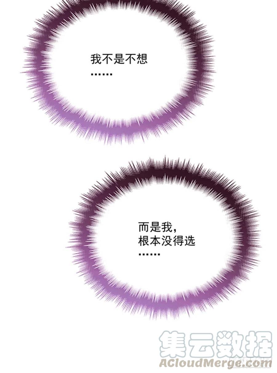 第六十七话 全世界皆知32