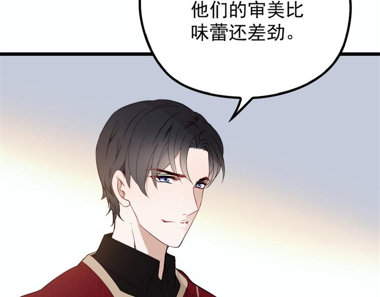 第十六话 霸总抢妻114