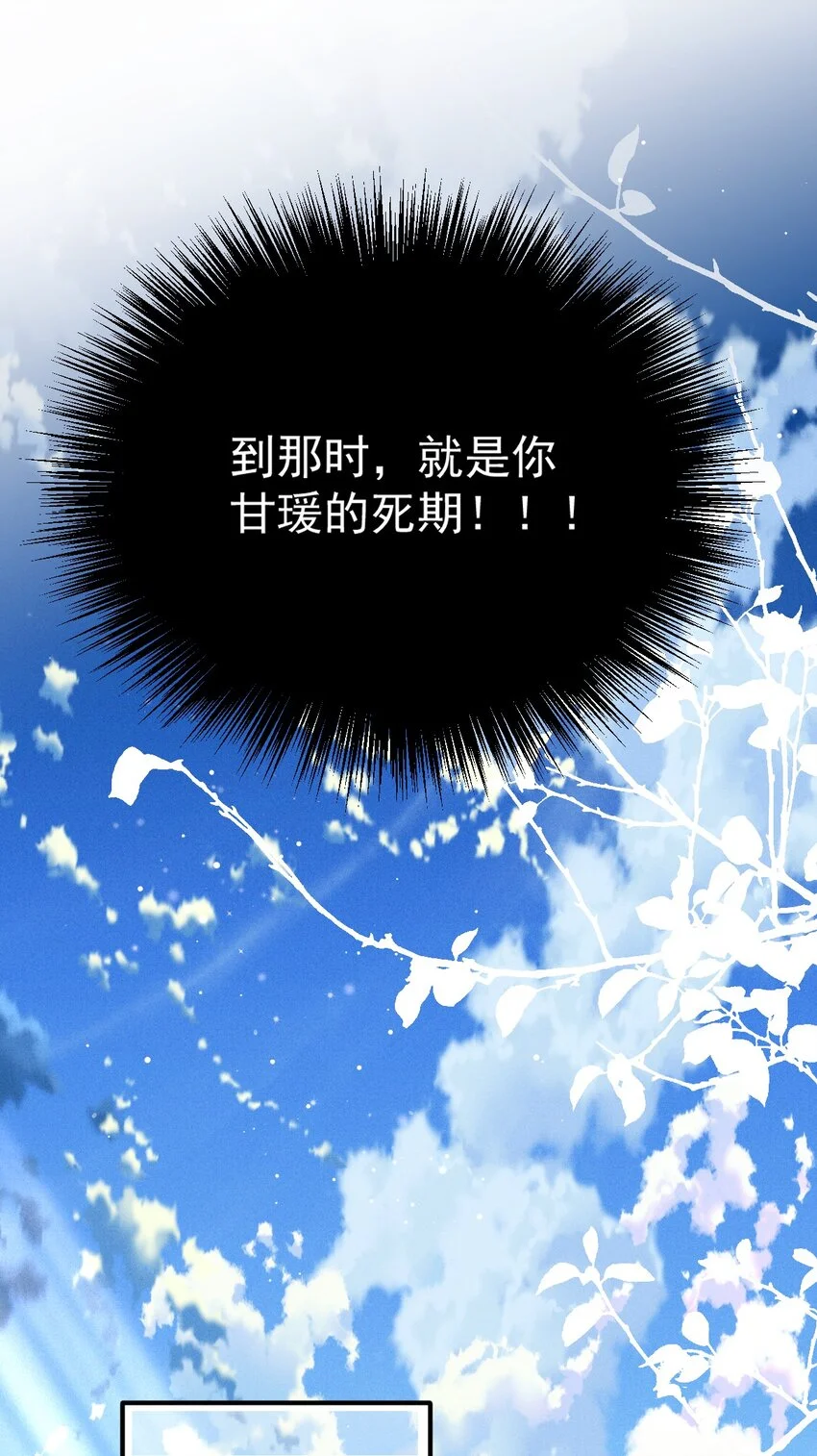 283 谈判国会16