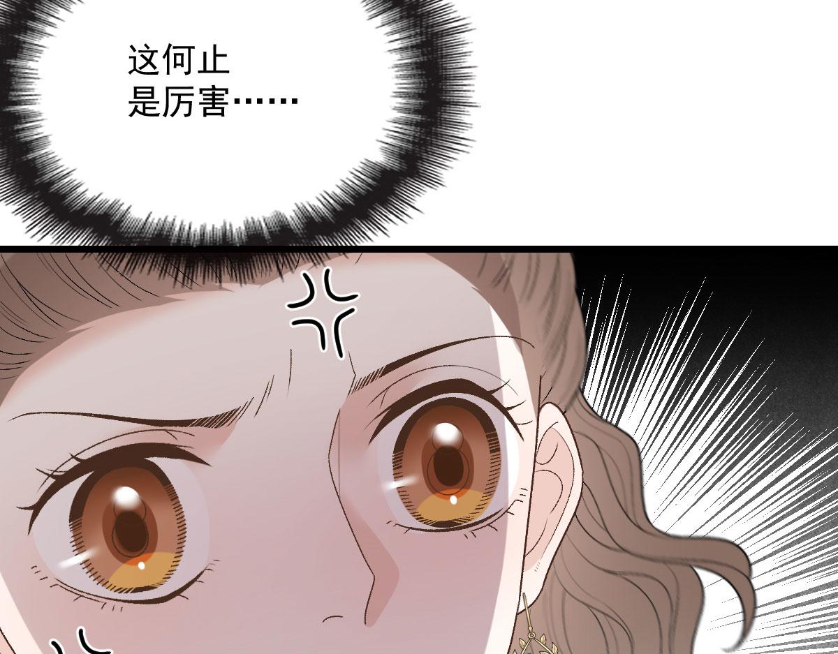 第一百四十话 箭术切磋37