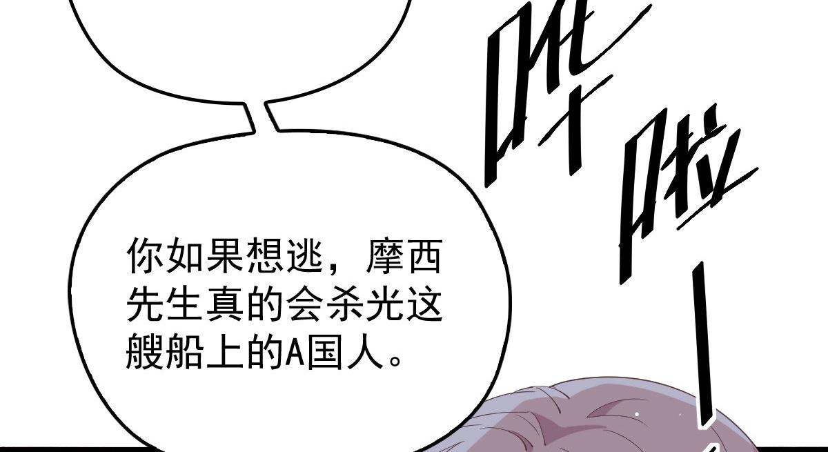 第一百八十六话 你在哪儿？75