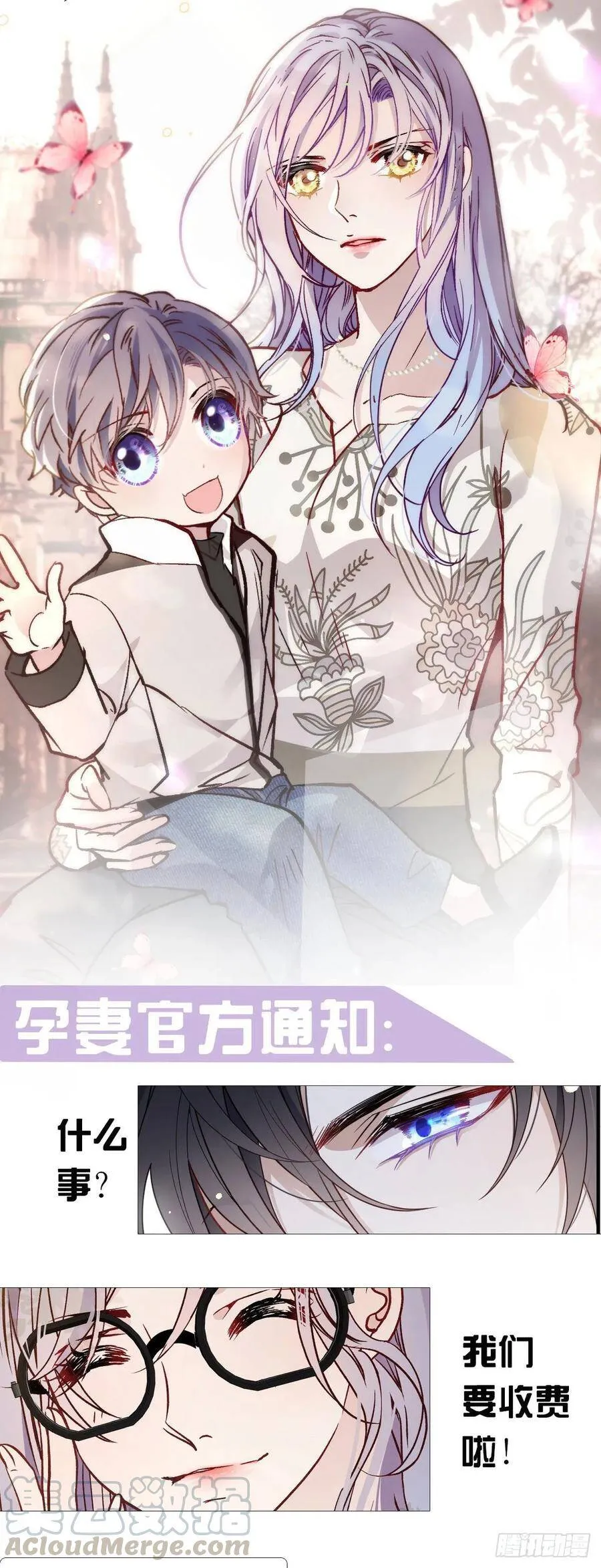 付费公告0