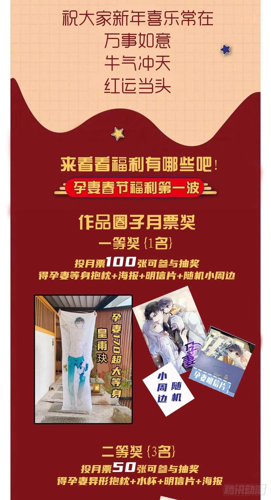 第七十五话 乔良死心45
