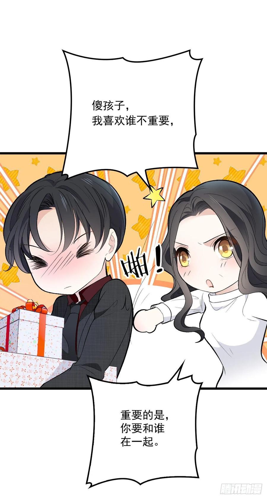 第一百零一话 只是普通人1