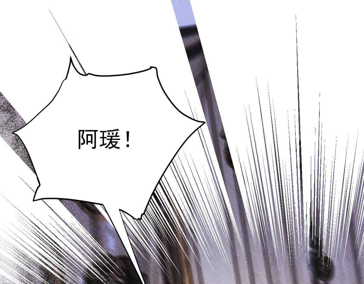 第一百八十五话 我把我的命还你37