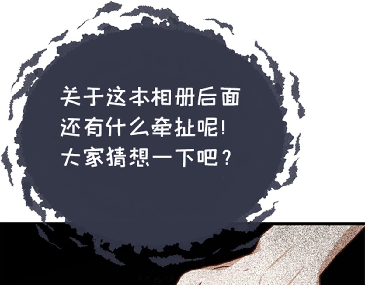 第一百七十七话 重要的相册97