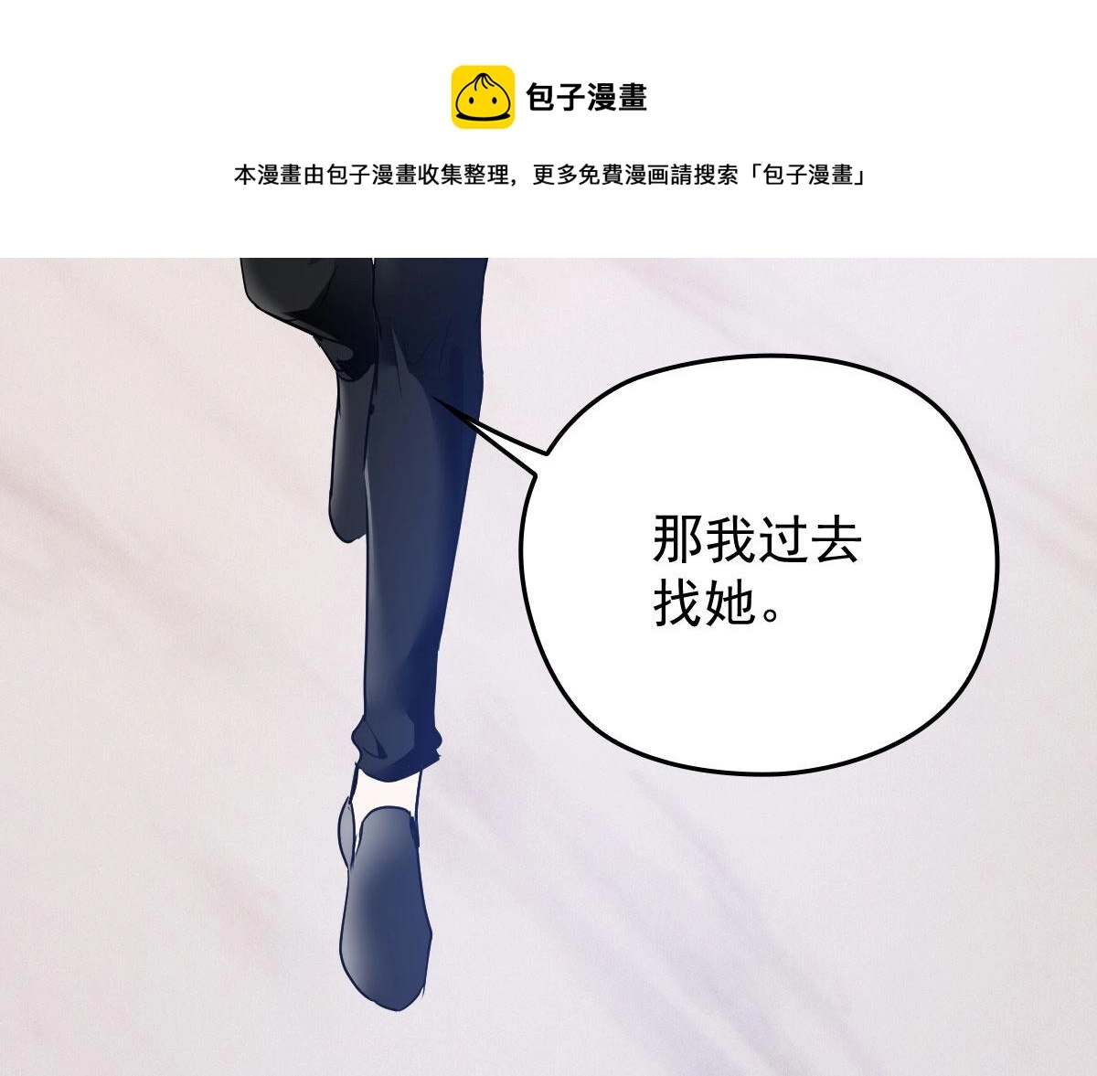 第一百七十五话 天生下贱吗？67