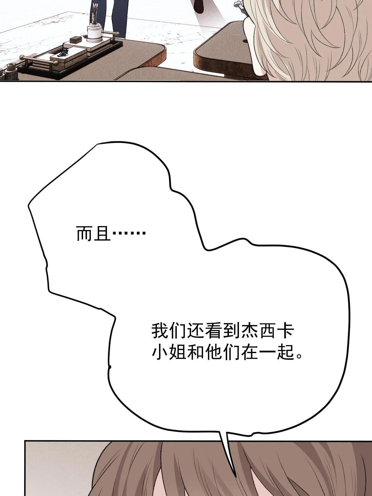 第二百四十话 满足你29