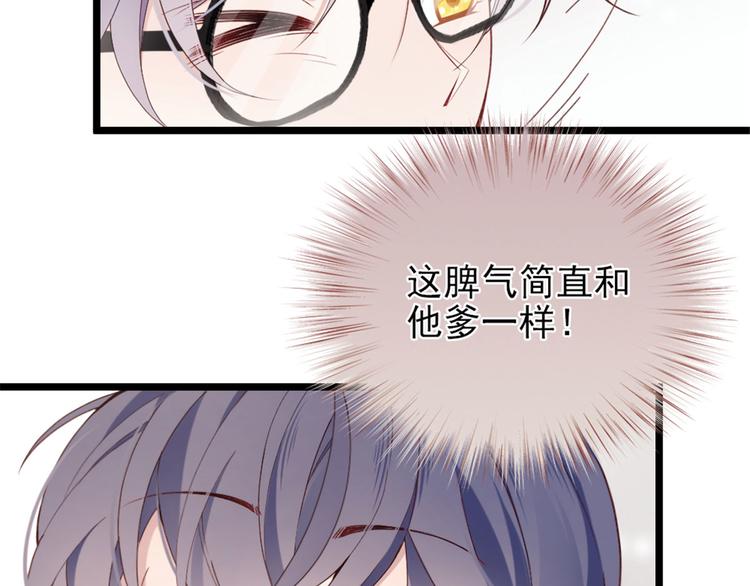 第一话 情不知所起89
