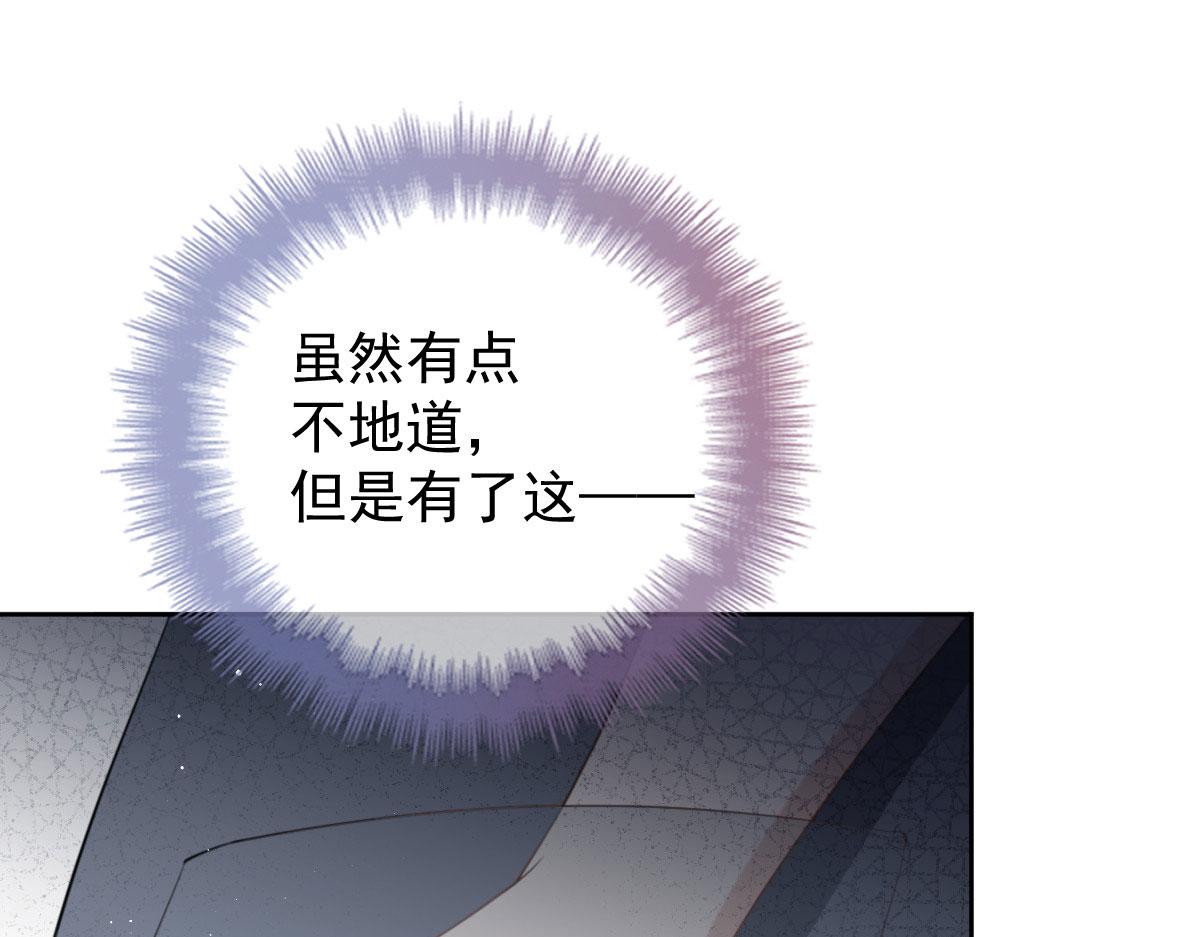 第二百一十三话 竞选开始89