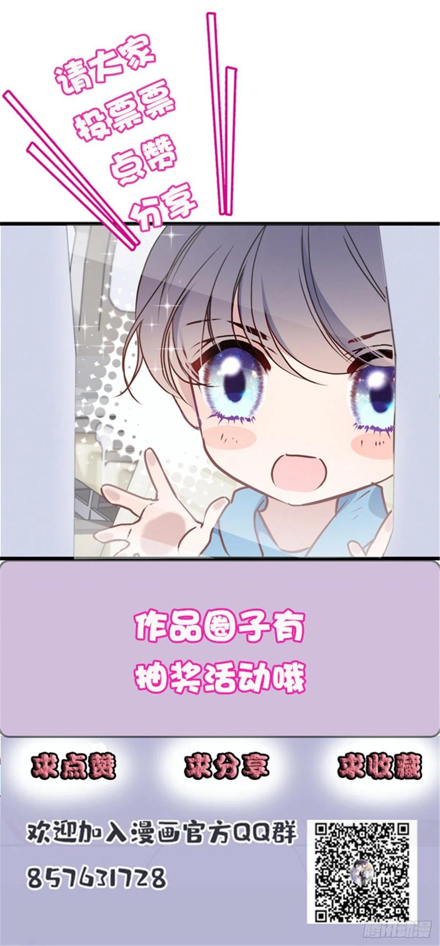 第九十八话 逃出魔掌·摩西篇完46