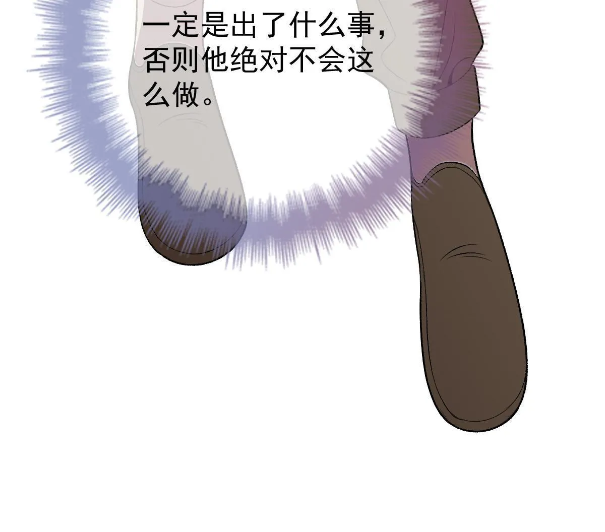 第二百五十话 太反常10