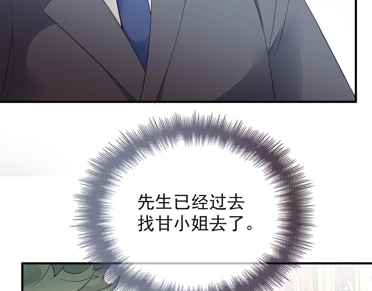 第二百零四话 访问F国87