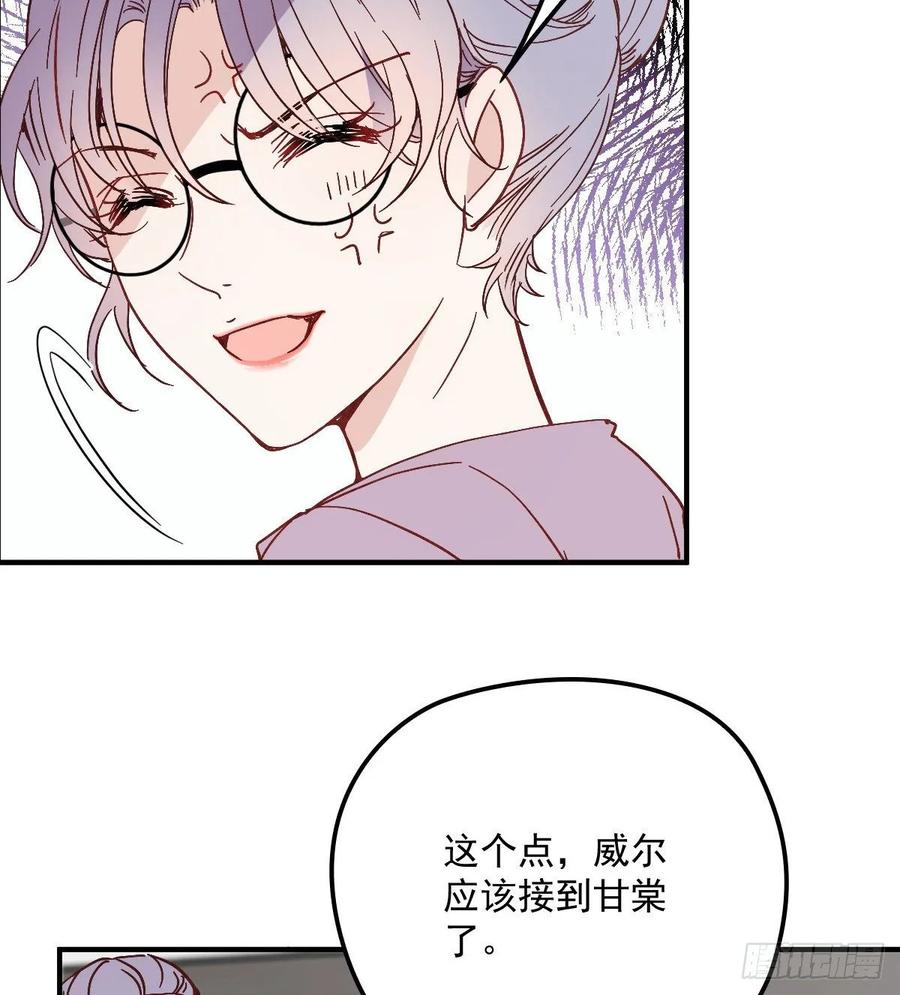 第三十八话 健身教练27