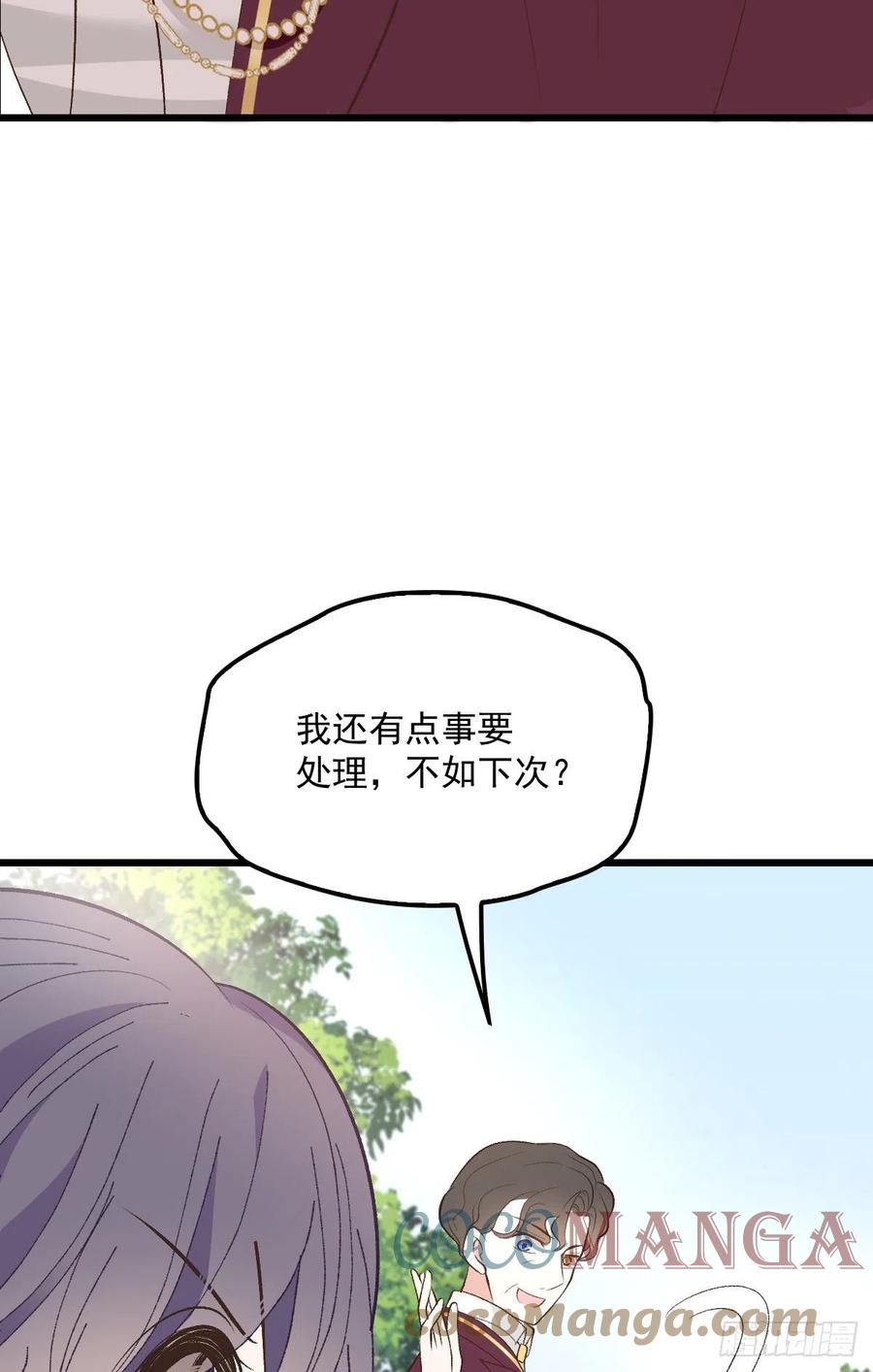 第一百二十五话 蓝眸对上黑眸18