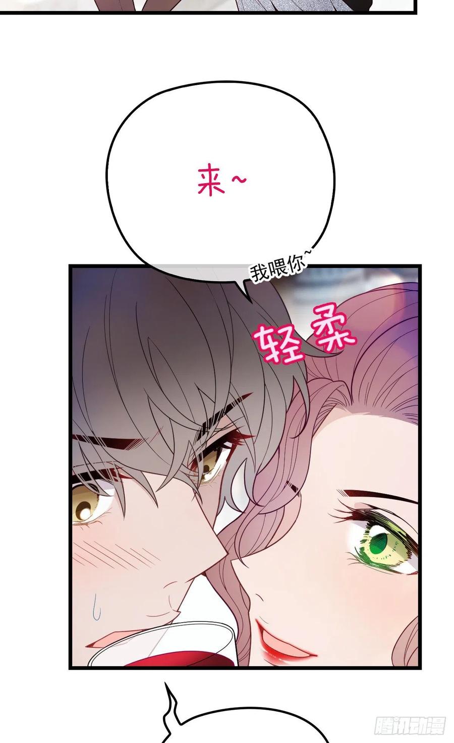 第五十话 陪我跳支舞18