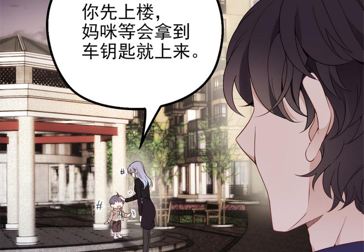第十四话 有完没完67