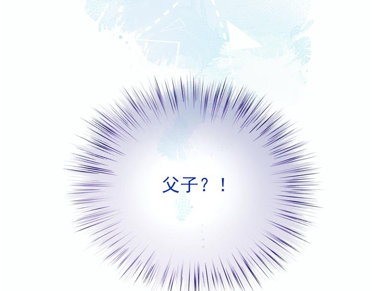 第七话 冤家路窄95