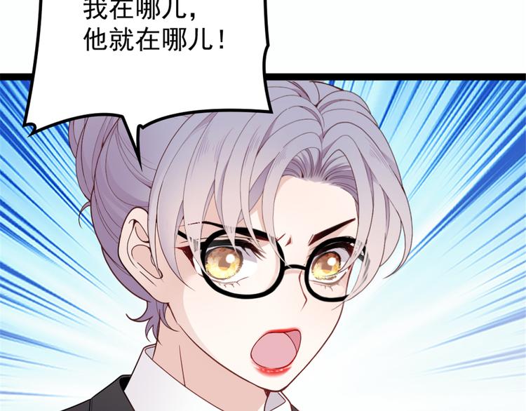 第八话 寻觅忆中人59