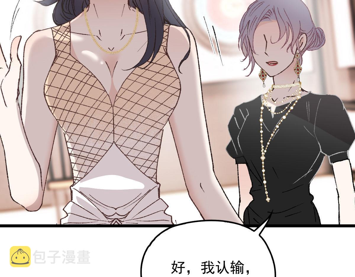 第一百四十话 箭术切磋19