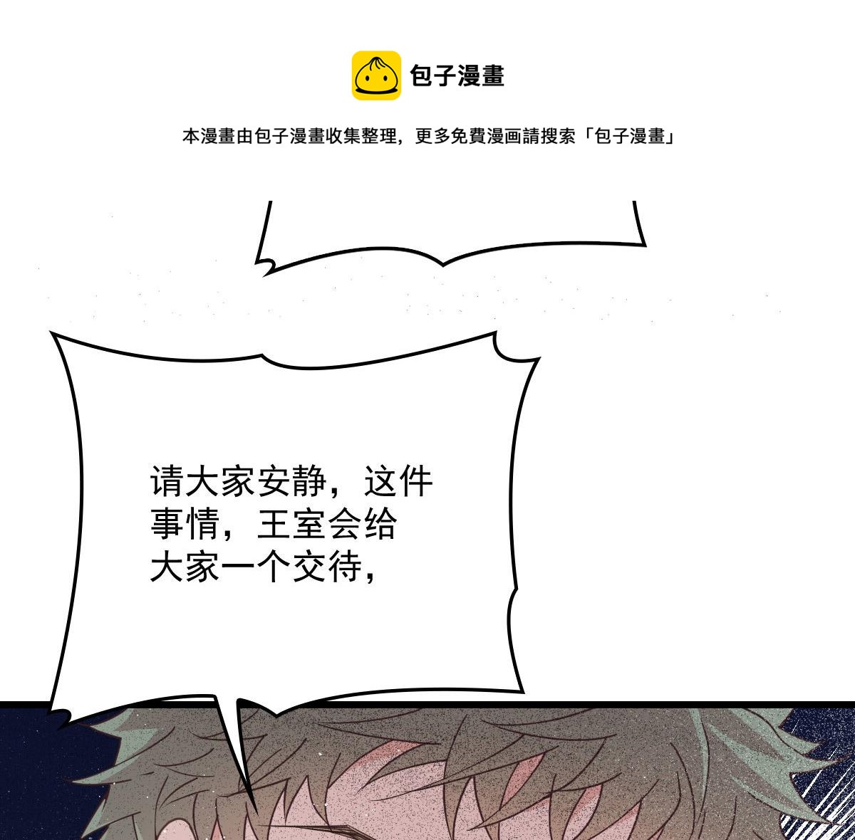 第一百八十三话 都是我干的68