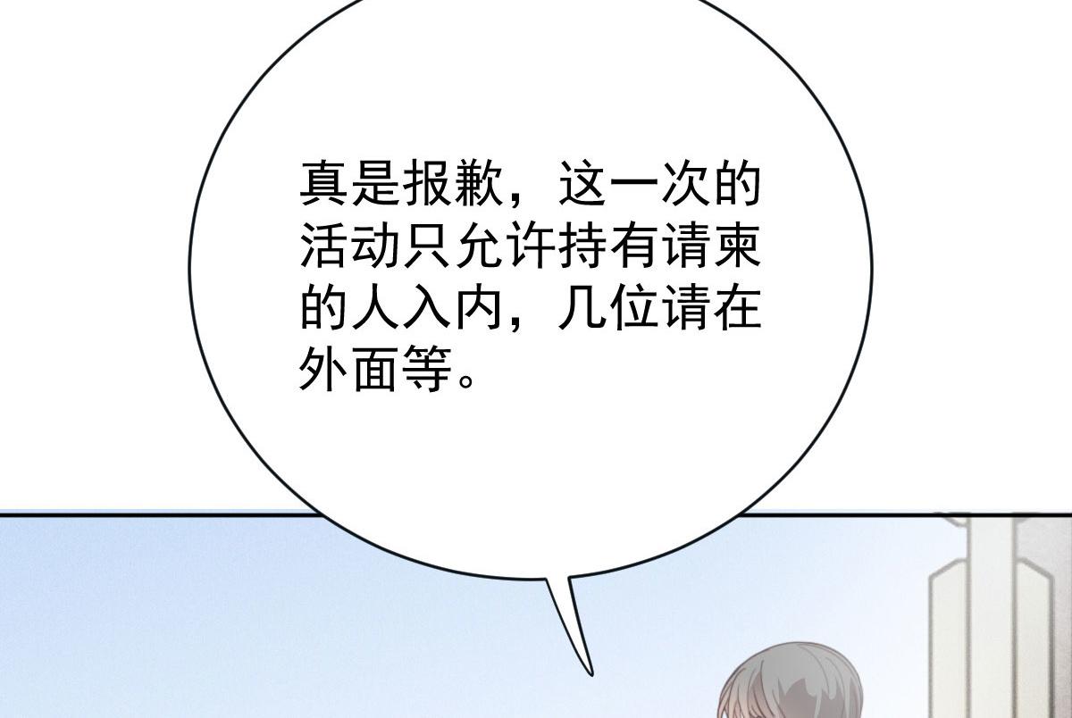 第二百一十五话 孩子归谁39