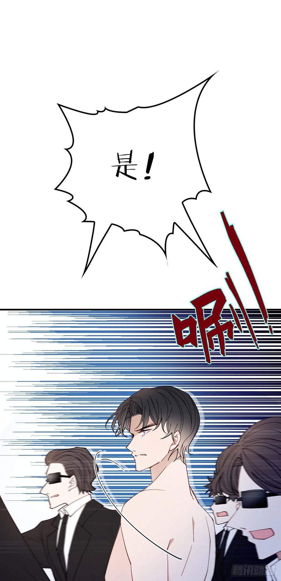 第五十四话 沙滩遇刺35