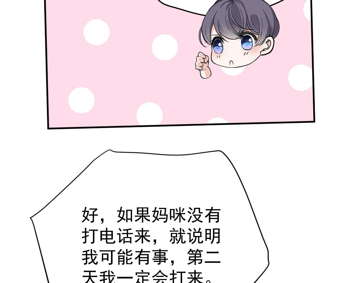 第二百零一话 重逢45