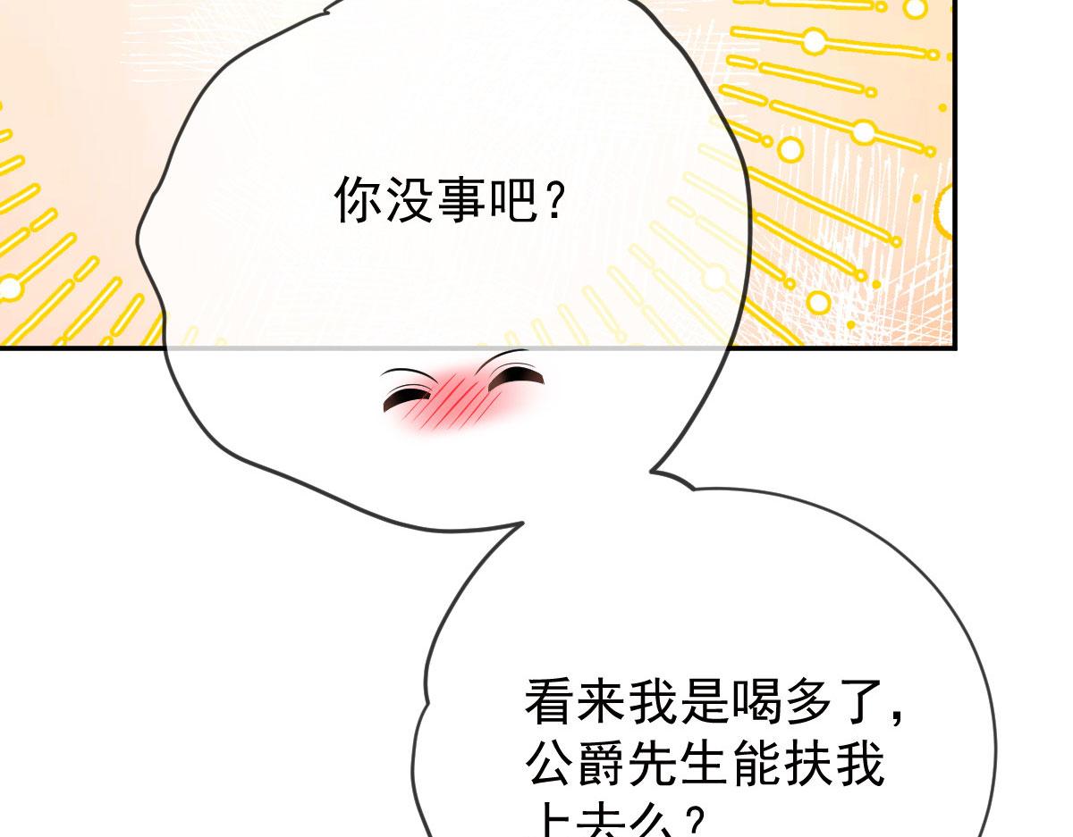 第二百二十九话 表示诚意123