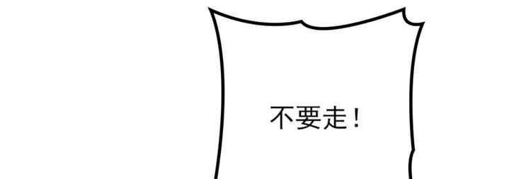 第二十二话 醉酒失控29