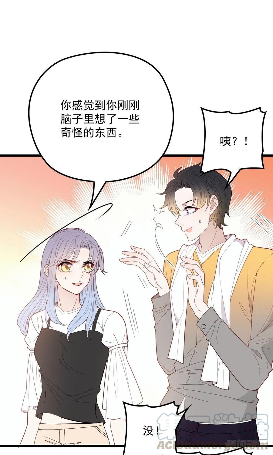 第七十一话 夫复何求40