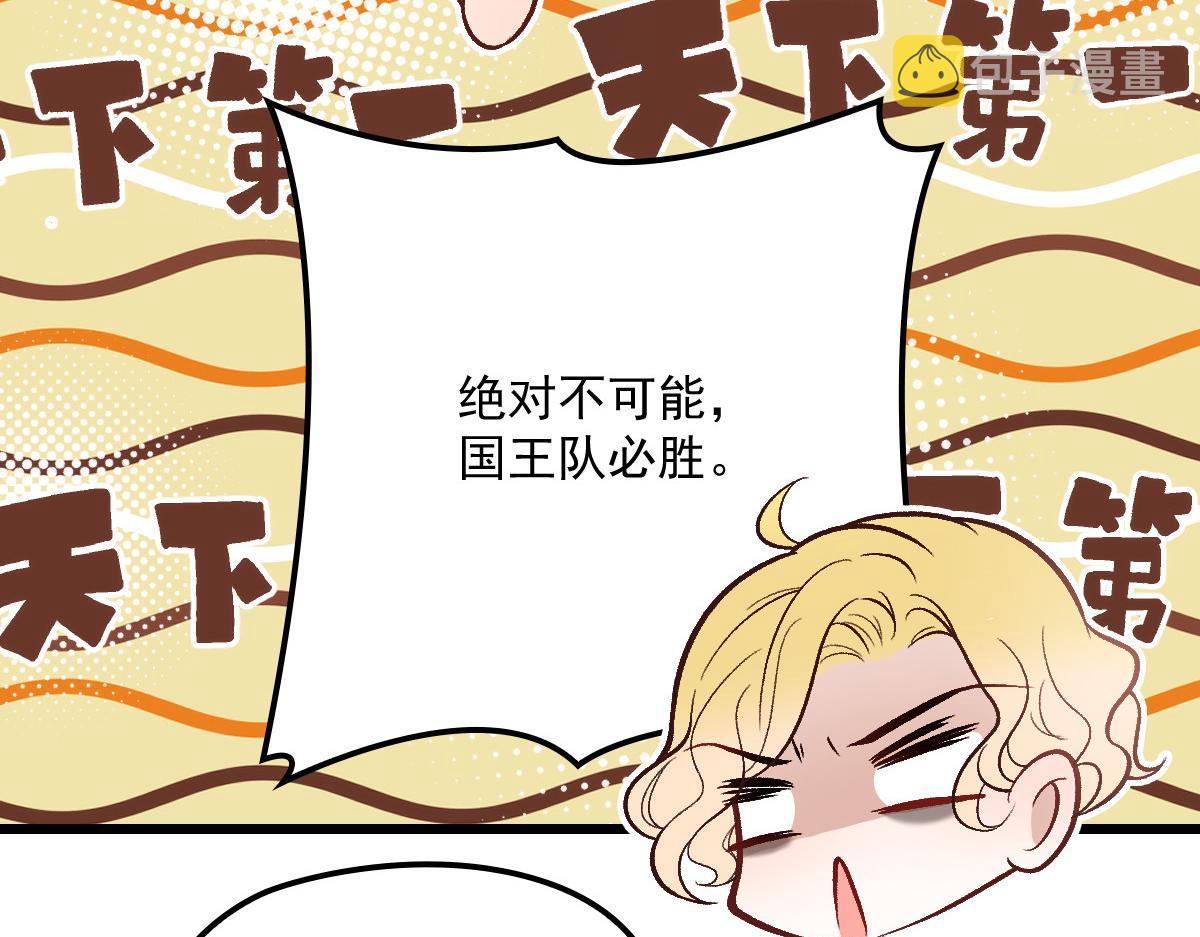 第一百二十话 小丑竟是下套人37
